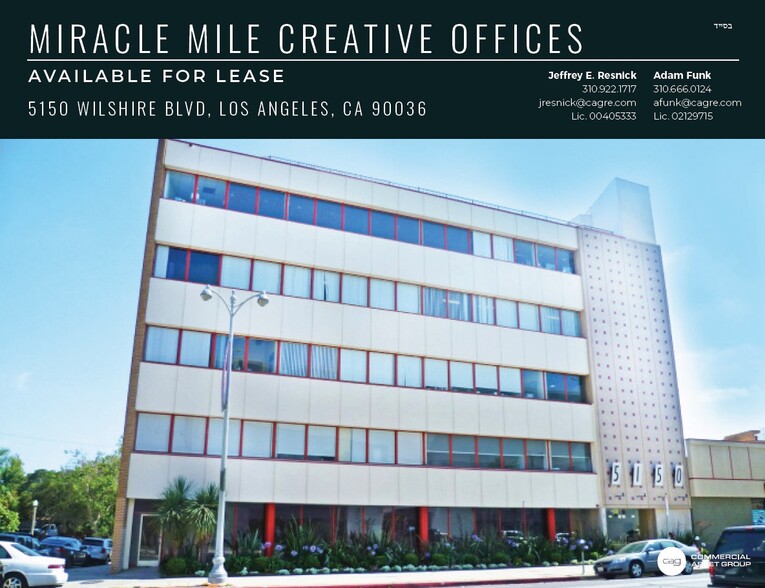 Primary Photo Of 5150 Wilshire Blvd, Los Angeles Loft Creative Space For Lease