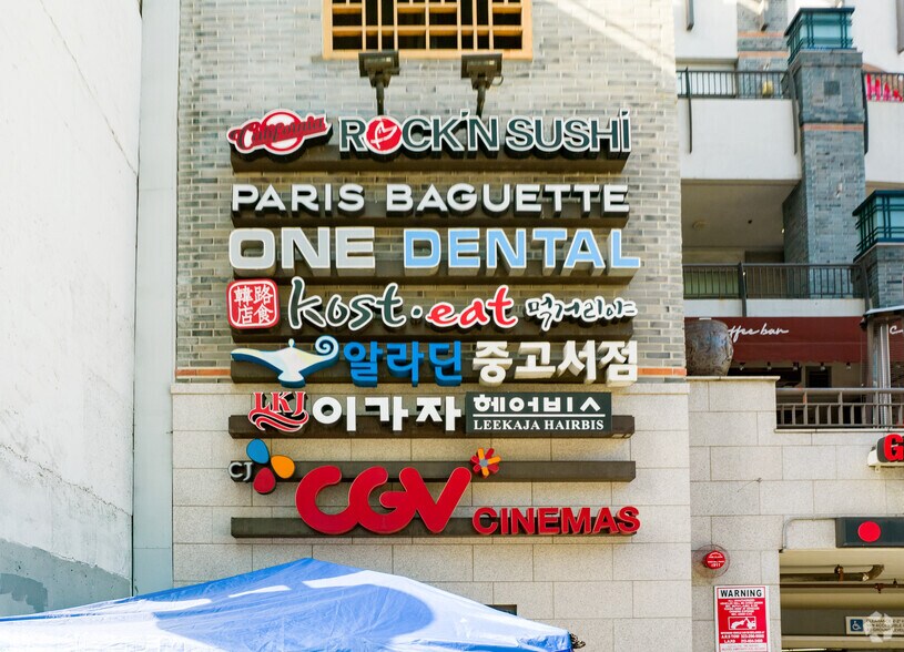 More Photos Of 621 S Western Ave, Los Angeles General Retail For Lease