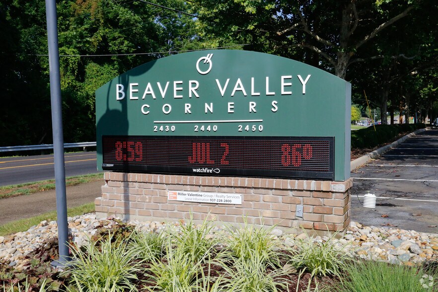 More Photos Of 2430 Dayton Xenia Rd, Dayton Office For Sale