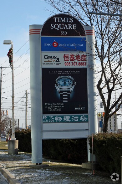 More Photos Of 550 Hwy-7, Richmond Hill General Retail For Sale