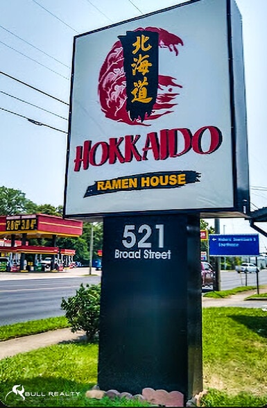 More Photos Of 521 NW Broad St, Murfreesboro Freestanding For Sale