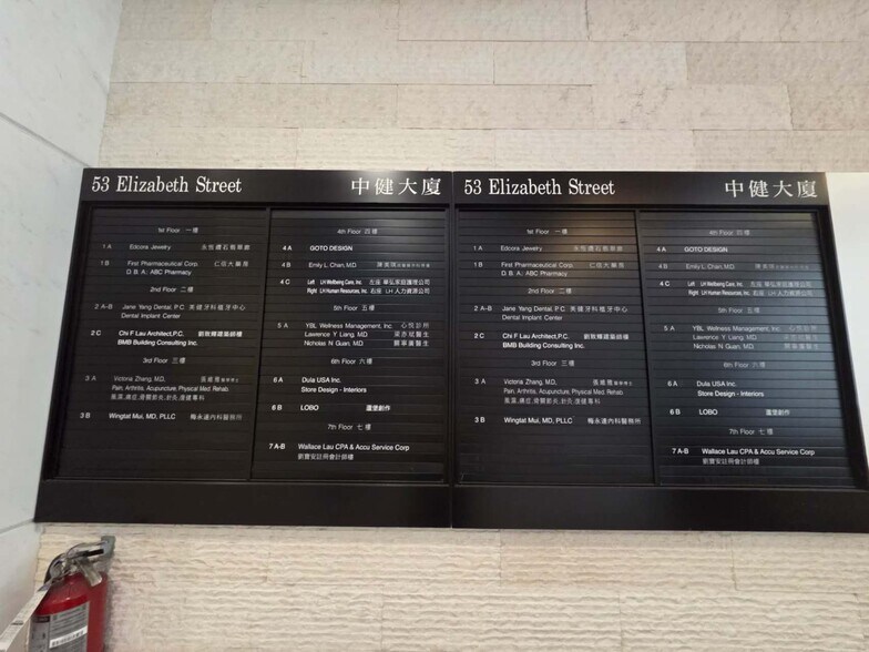More Photos Of 53-55 Elizabeth St, New York Office Residential For Lease