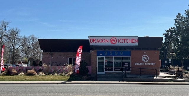 More Photos Of 9598 E Montview Blvd, Aurora Restaurant For Lease
