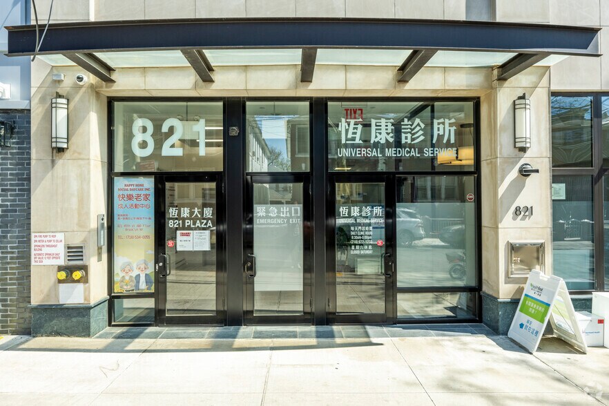 More Photos Of 821 45th St, Brooklyn Office For Lease