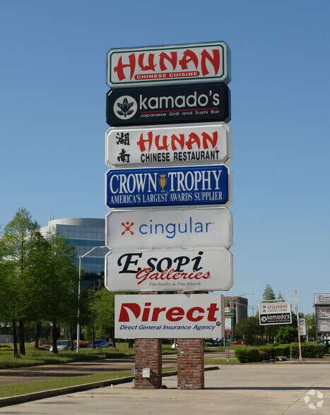 More Photos Of 4215 S Sherwood Forest Blvd, Baton Rouge General Retail For Lease