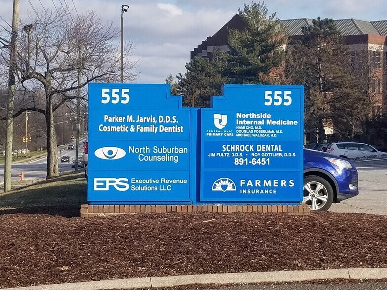 More Photos Of 555 W Schrock Rd, Westerville Medical For Sale
