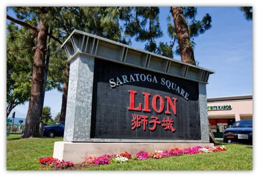 More Photos Of Saratoga Ave @ SWC Saratoga Ave. & Kiely Blvd., San Jose Unknown For Lease