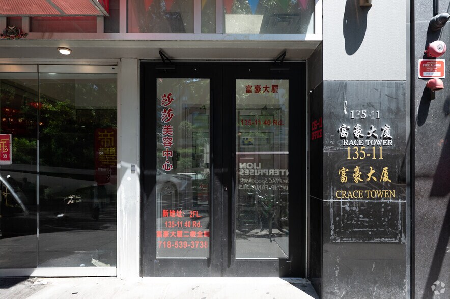 More Photos Of 13511 40th Rd, Flushing Apartments For Lease