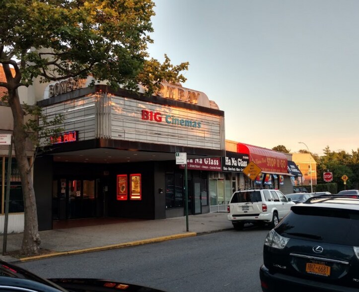 More Photos Of 6827 Fresh Meadow Ln, Fresh Meadows General Retail For Lease