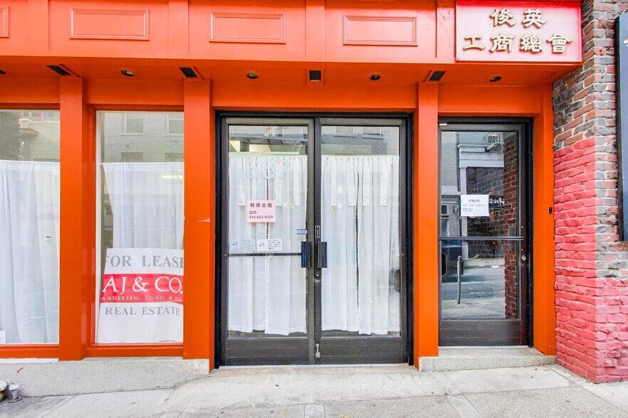 More Photos Of 667 Clay St, San Francisco Office Residential For Lease