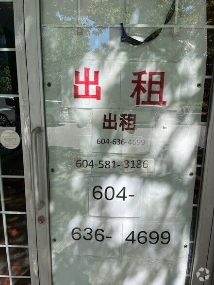 More Photos Of 8580 Alexandra Rd, Richmond Storefront Retail Office For Sale