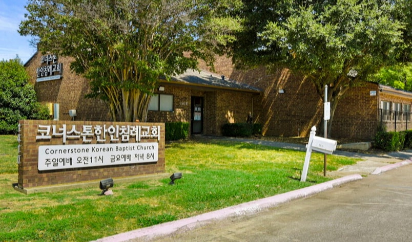 More Photos Of 1410 MacArthur Dr, Carrollton Specialty For Sale