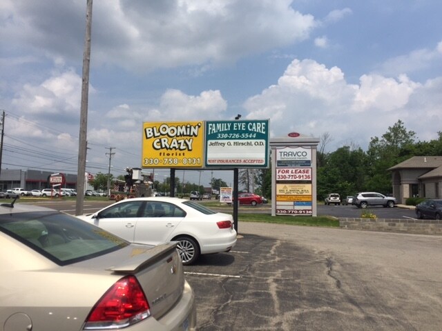 More Photos Of 8277 Market St, Youngstown Freestanding For Sale