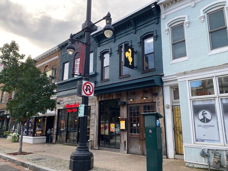 More Photos Of 411-413 H St NE, Washington Restaurant For Sale