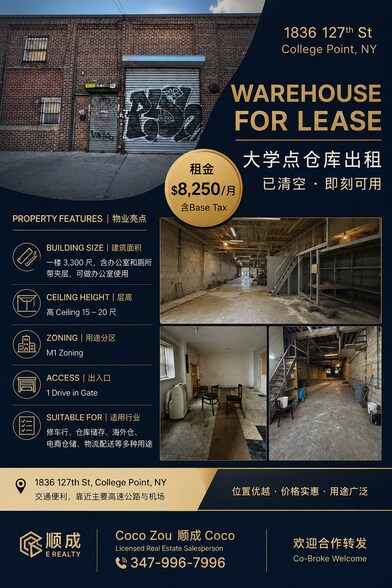 More Photos Of 1836 127th St, College Point Warehouse For Lease