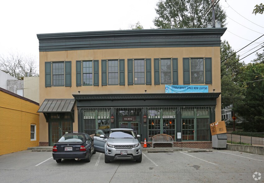 More Photos Of 5101 MacArthur Blvd NW, Washington Freestanding For Sale