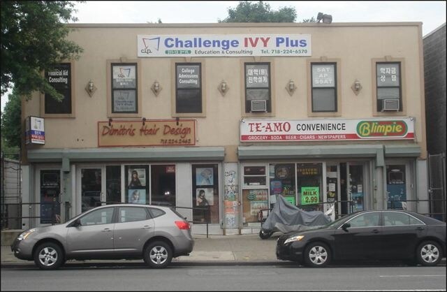 More Photos Of 211-12-211-18 Northern Blvd, Bayside Storefront Retail Office For Sale