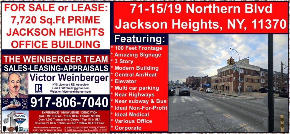 More Photos Of 7115 Northern Blvd, Jackson Heights Office For Sale