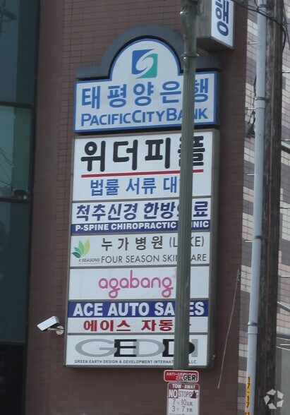 More Photos Of 2560 W Olympic Blvd, Los Angeles Office For Lease