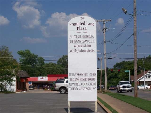 More Photos Of 1800 N Maple St, North Little Rock Office For Sale