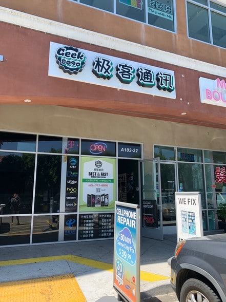 Primary Photo Of 18888 Labin Ct, Rowland Heights Unknown For Lease