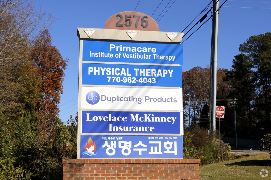 More Photos Of 2576 Lawrenceville Suwanee Rd, Suwanee Medical For Lease