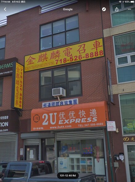More Photos Of 13110 40th Rd, Flushing Storefront Retail Office For Lease