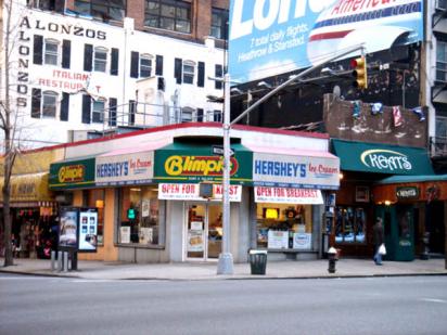 More Photos Of 300 E 45th St, New York Storefront For Lease