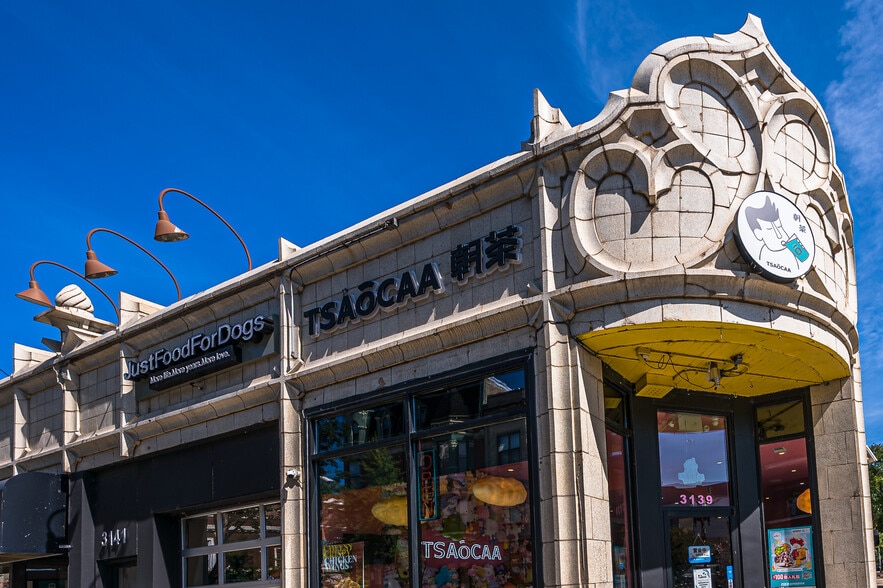 More Photos Of 3139 N Broadway St, Chicago General Retail For Sale