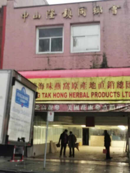 Primary Photo Of 240 Keefer St, Vancouver Storefront Retail Office For Lease