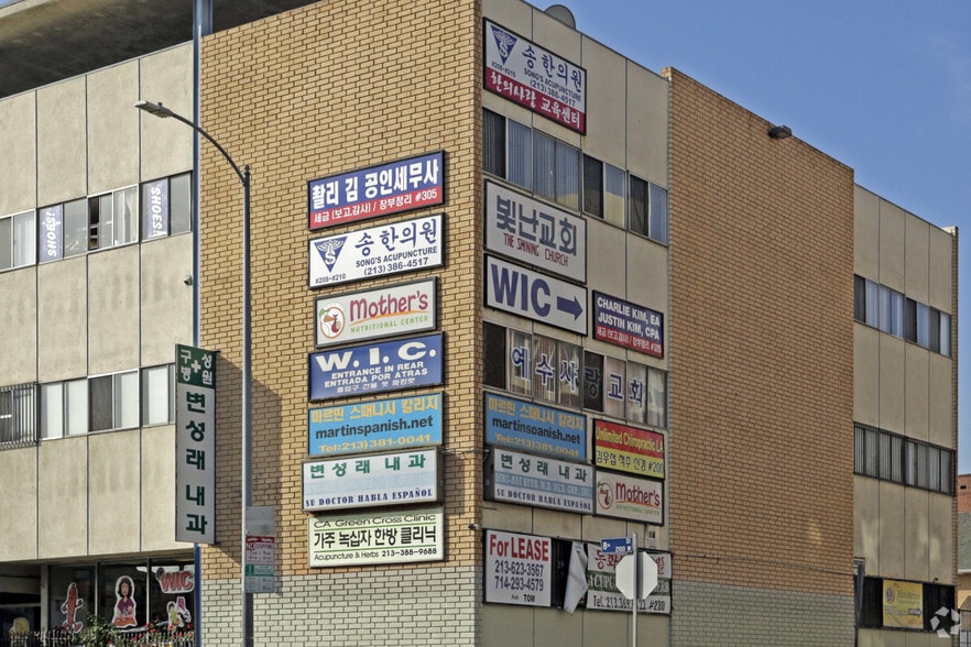 More Photos Of 2120 W 8th St, Los Angeles Office For Sale