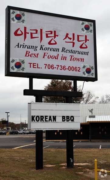 More Photos Of 1719 Gordon Hwy, Augusta Restaurant For Sale