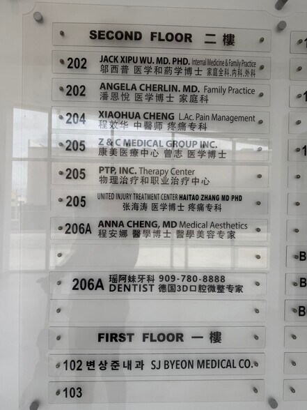 More Photos Of 19115-19117 Colima Rd, Rowland Heights Medical For Lease