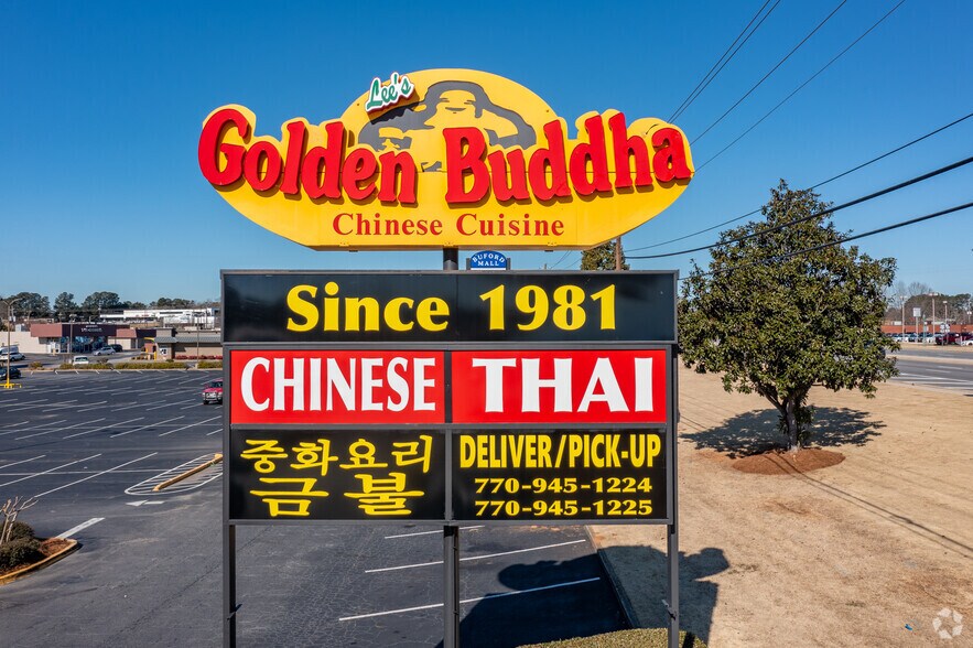 More Photos Of 4300 Buford Dr NE, Buford Storefront For Lease