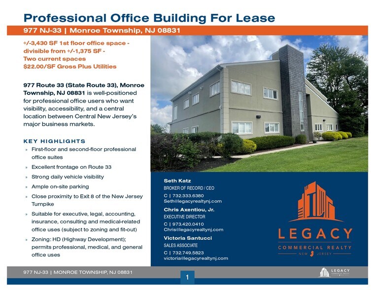 More Photos Of 977 State Route 33, Monroe Township Office For Lease