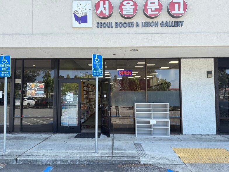 More Photos Of 1082 E El Camino Real, Sunnyvale Unknown For Lease