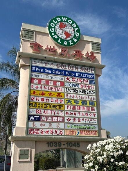 Primary Photo Of 1045 E Valley Blvd, San Gabriel Storefront Retail Office For Sale