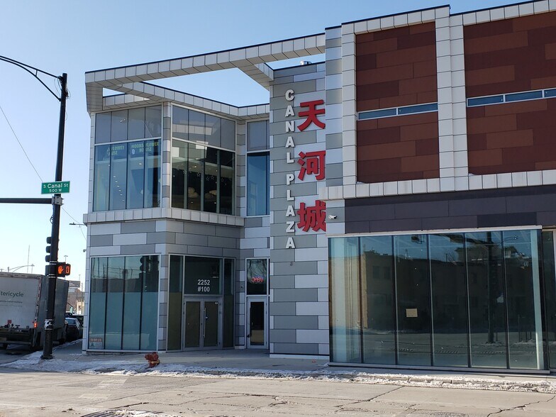 More Photos Of 2252 S Canal St, Chicago Storefront For Lease