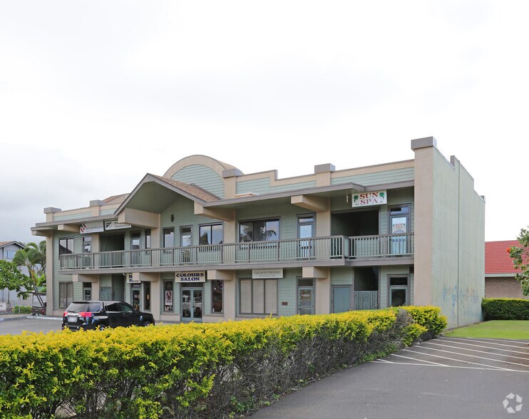 More Photos Of 173 Hoohana St, Kahului Office For Lease