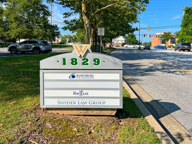 More Photos Of 1829 Reisterstown Rd, Pikesville Coworking Space