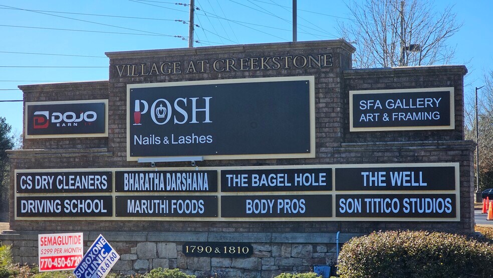 More Photos Of 1830 Peachtree Pky, Cumming Medical For Sale
