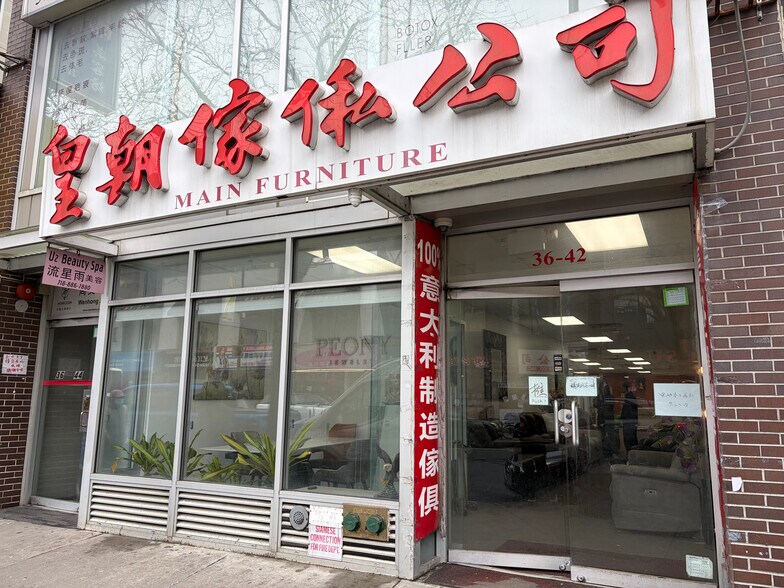 More Photos Of 3640 Main St, Flushing Office For Lease