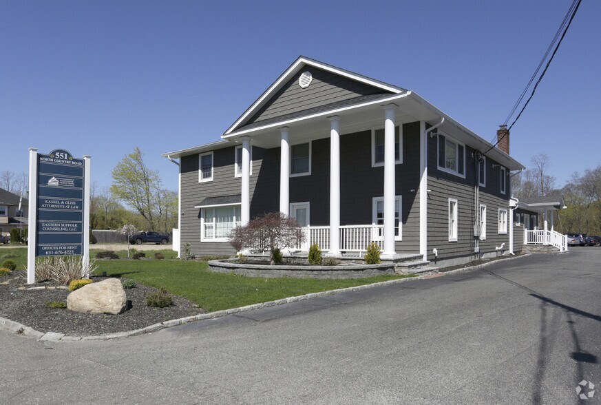 Primary Photo Of 551 N Route 25A, Saint James Medical For Sale