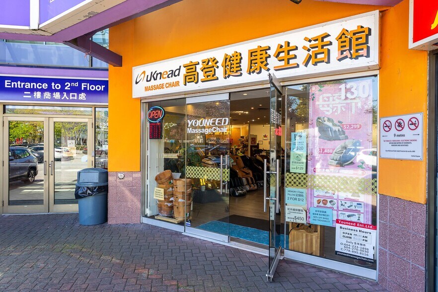 More Photos Of 130-4231 Hazelbridge way, Richmond General Retail For Sale
