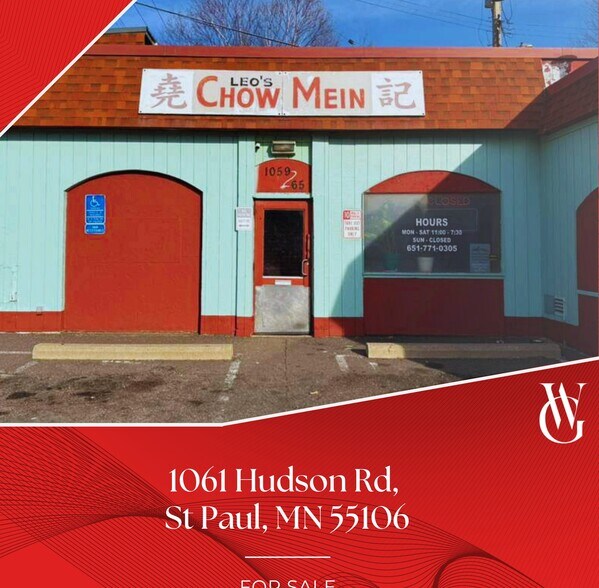 More Photos Of 1061 Hudson Rd, Saint Paul Restaurant For Sale
