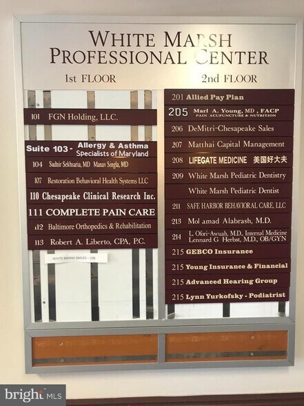 More Photos Of 5430 Campbell Blvd, White Marsh Medical For Sale