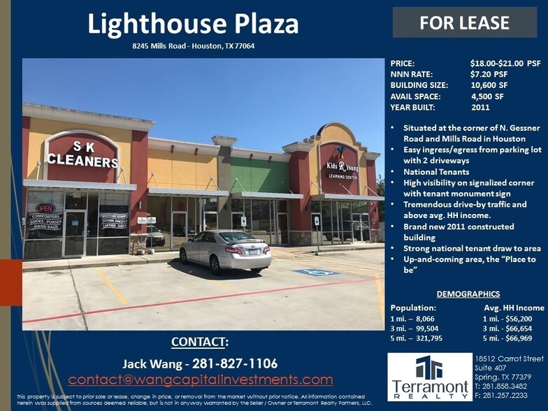 Primary Photo Of 8245 N Mills Rd, Houston Coworking Space