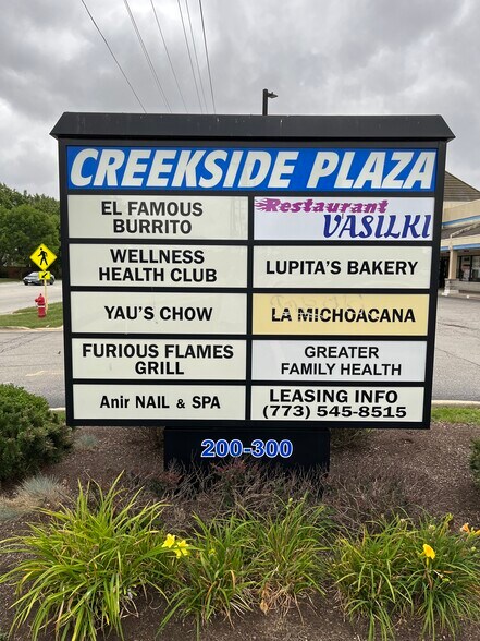 More Photos Of 250-294 Mchenry Rd, Wheeling Unknown For Lease