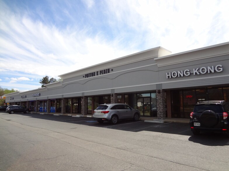 More Photos Of 1075 Garrisonville Rd, Stafford Storefront Retail Office For Lease