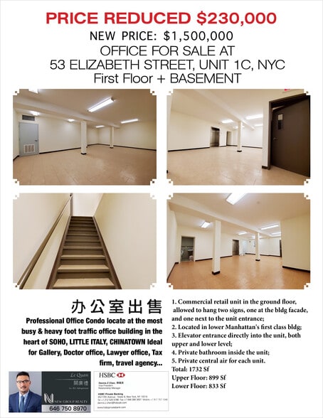 More Photos Of 53-55 Elizabeth St, New York Office Residential For Sale